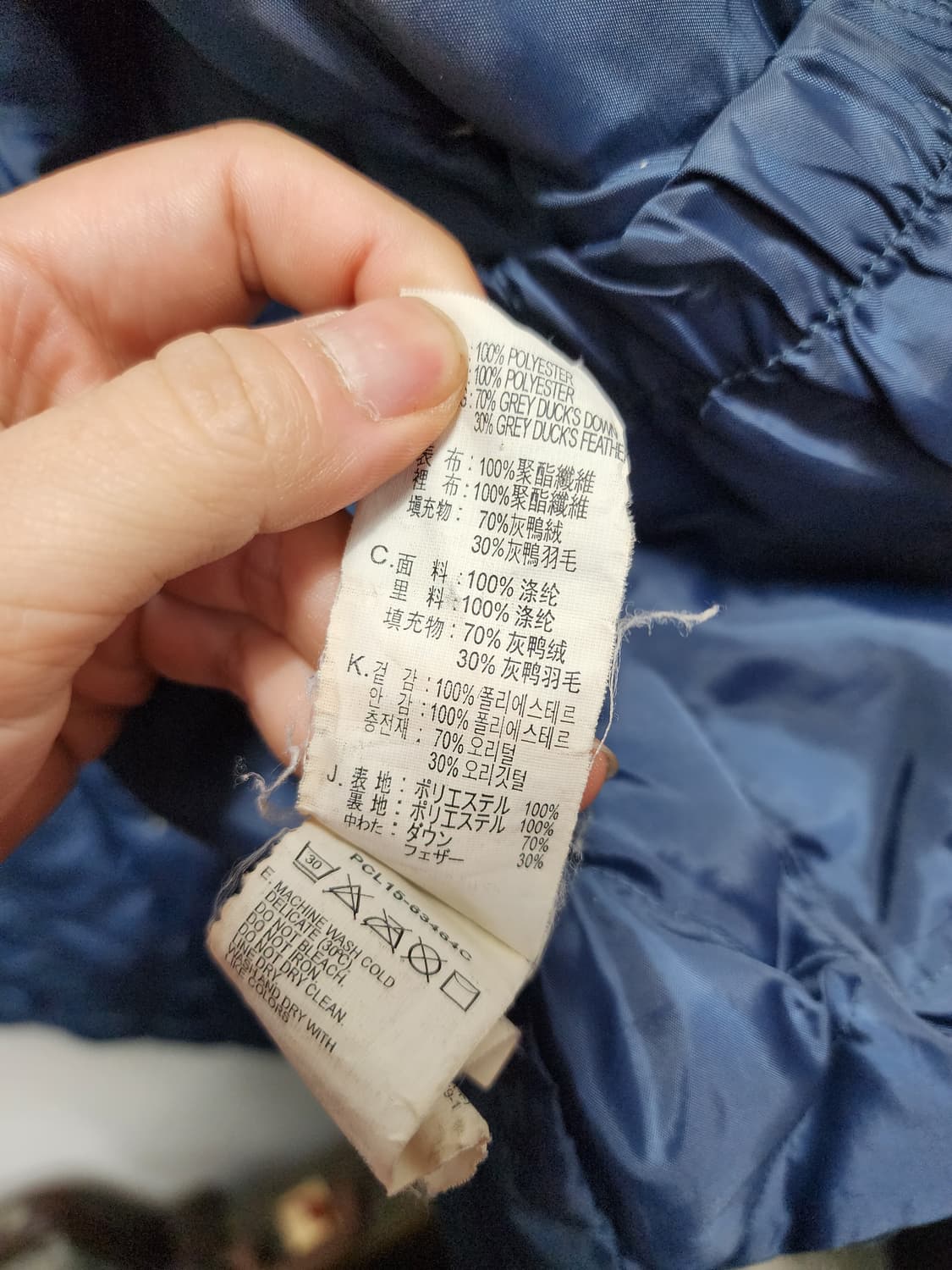 리바이스 블루 오리털 패딩 자켓 XL 상품이미지7