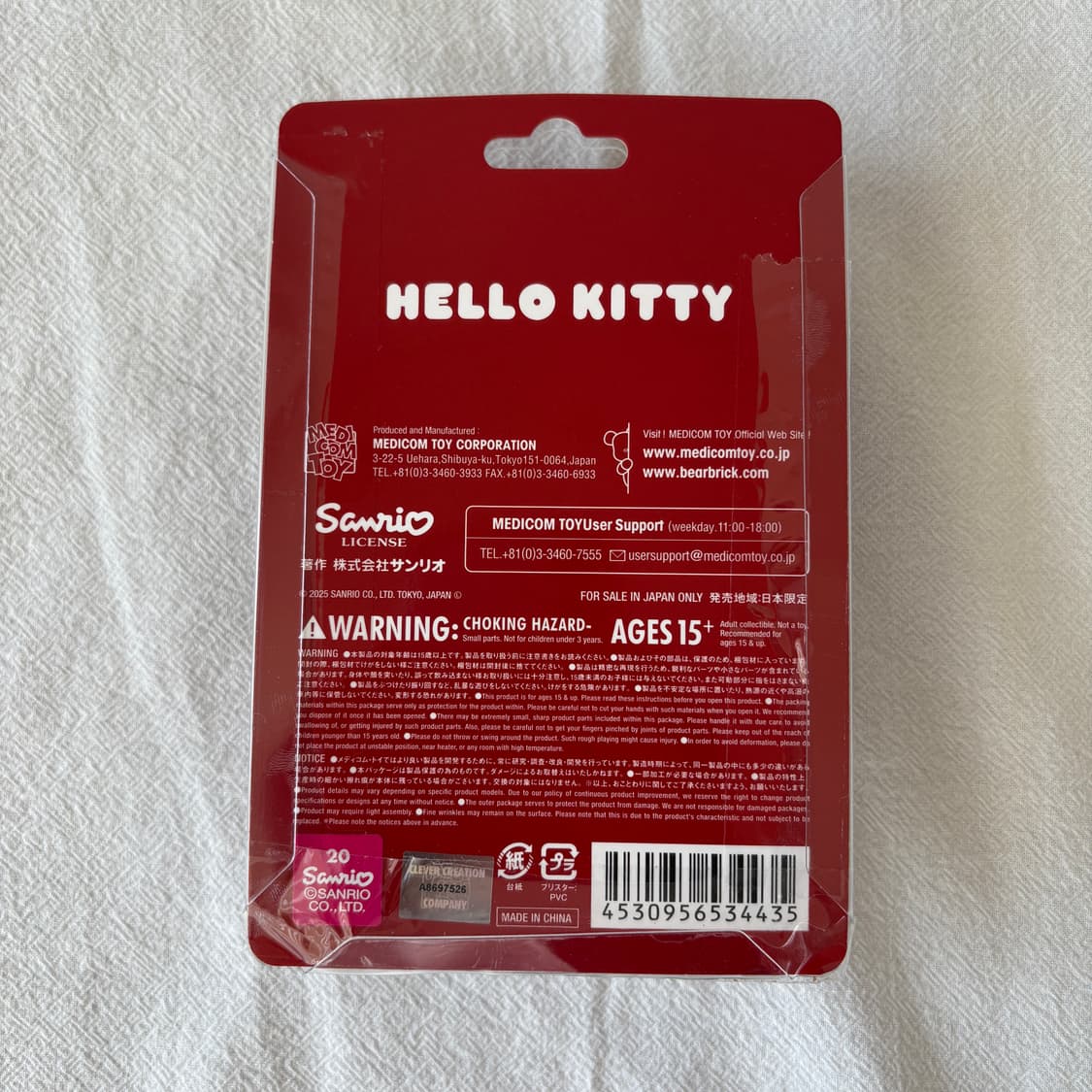 언더커버 X 헬로키티 키링 상품이미지5