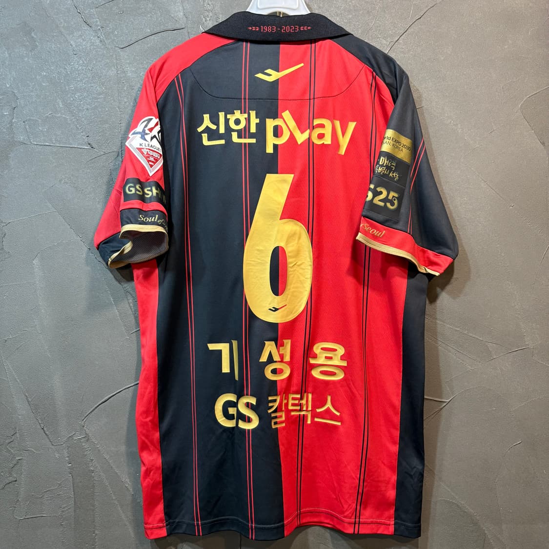 [XL] FC서울 기성용 축구 유니폼 상품이미지5