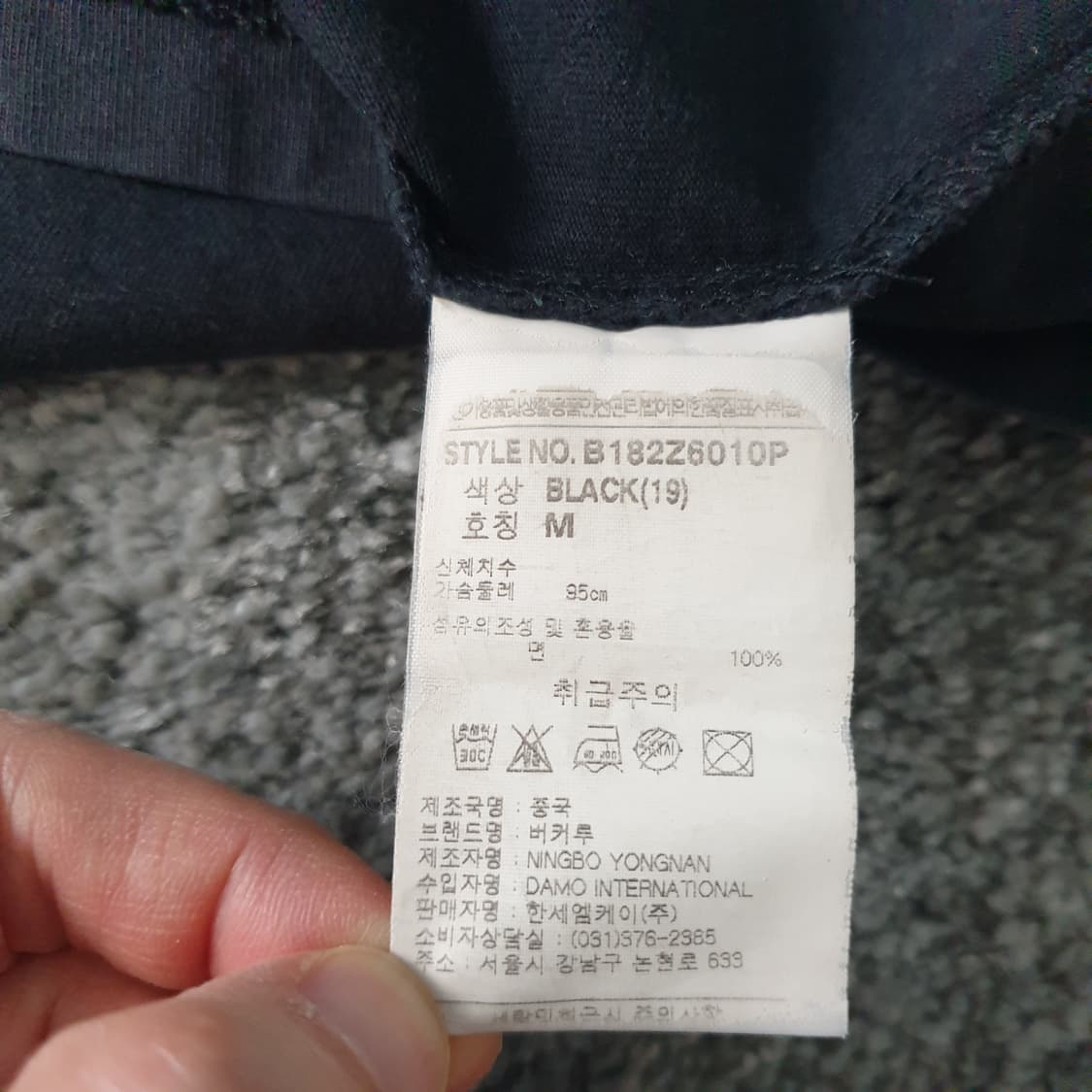 [무료배송] BUCKAROO 반팔 티셔츠 상품이미지3