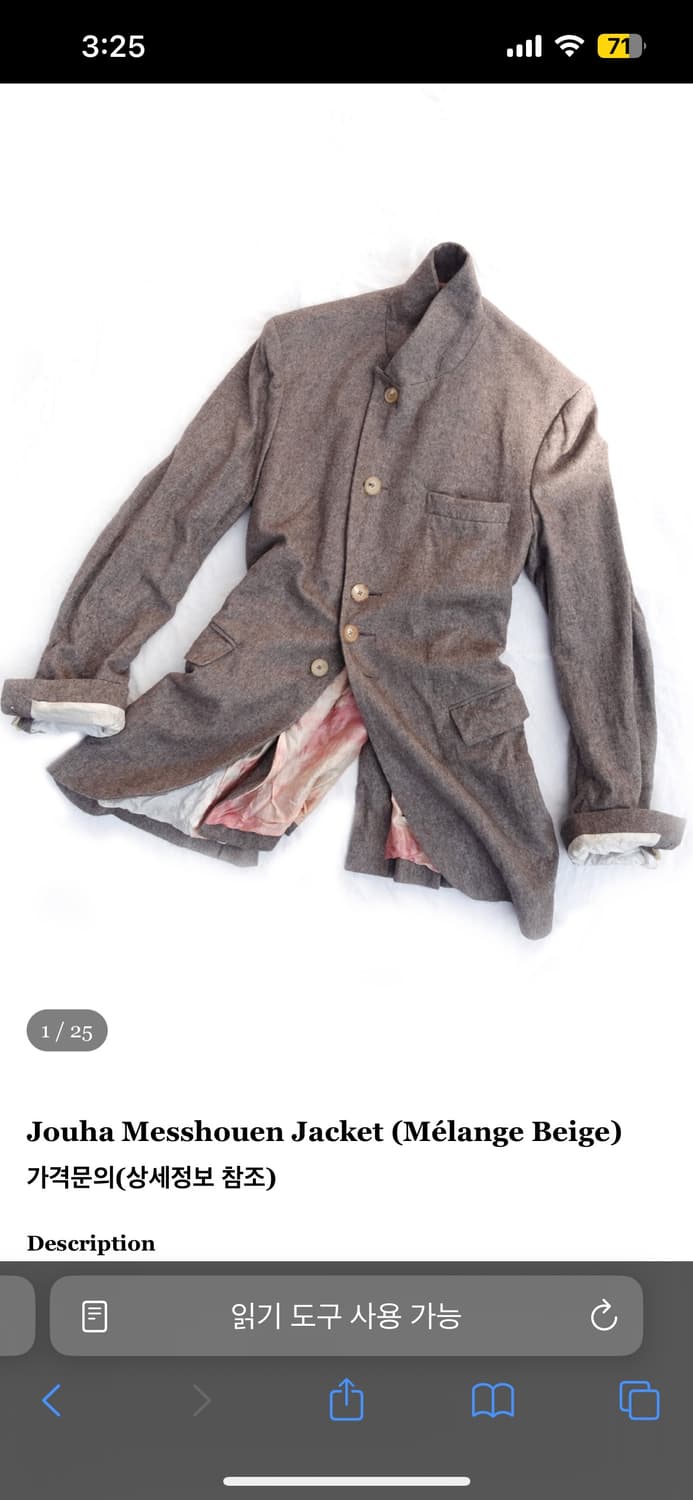 한솔킴 구합니다.... 제발 원해요.. 상품이미지2