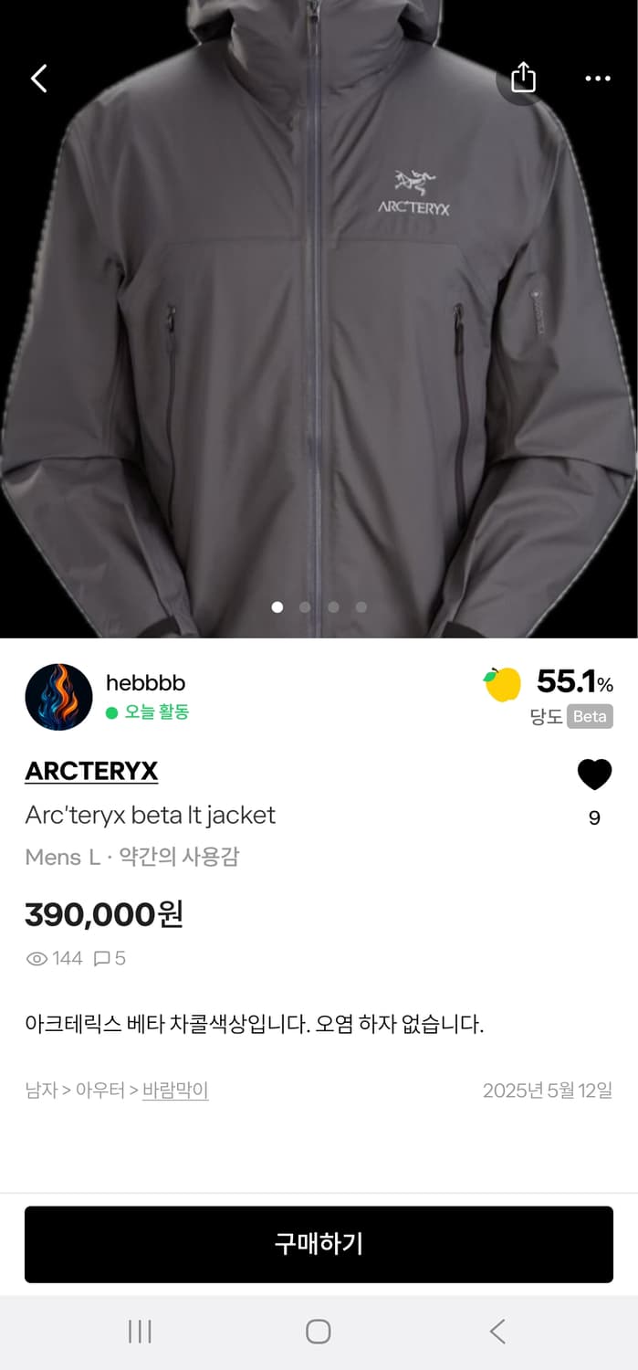 아크테릭스 베타 상품이미지5