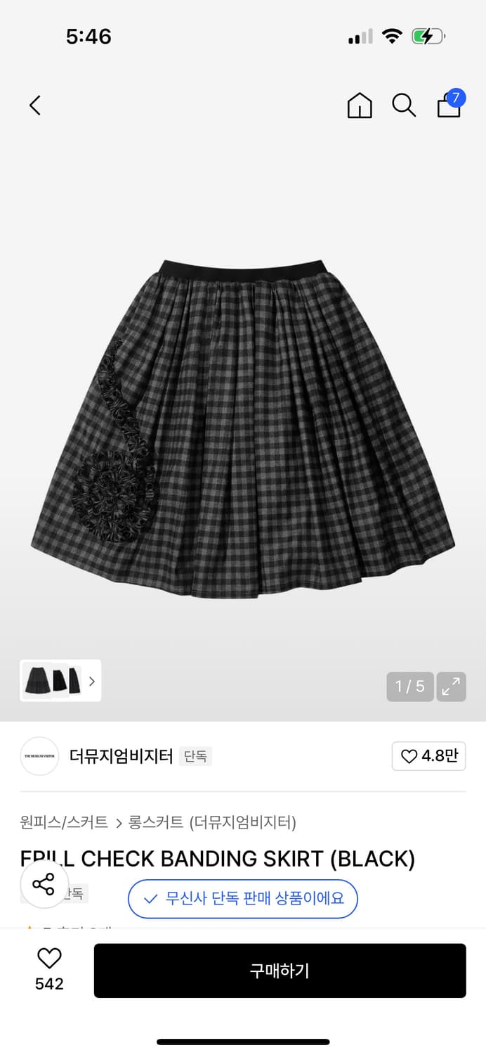 더뮤지엄비지터 프릴 체크 밴딩 스커트 / 구매가 88,000 상품이미지1