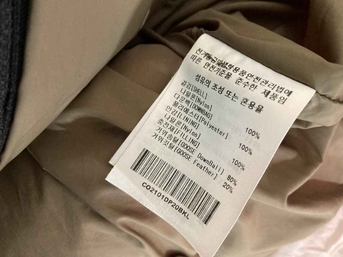 커버낫 구스 패딩 블랙 L 상품이미지5