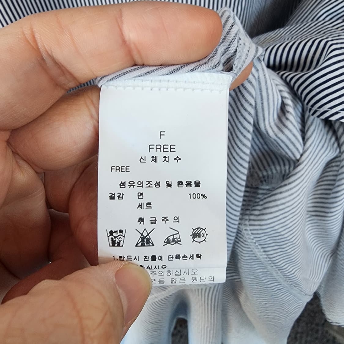 라인 스트라이프 셔츠 롱 원피스 상품이미지6