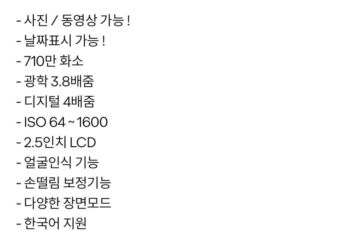 빈티지디카) 캐논 익서스(IXUS) 850 IS  상품이미지5