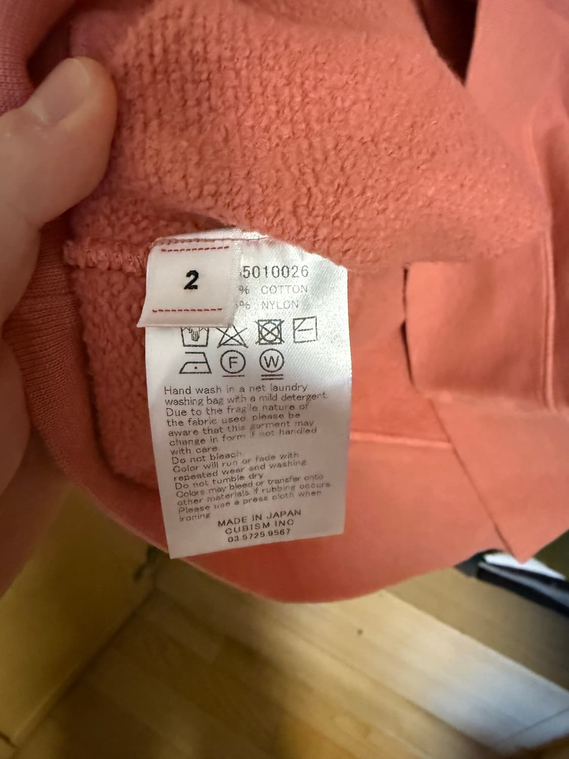 [2] 비즈빔 점보 후드 핑크 상품이미지3