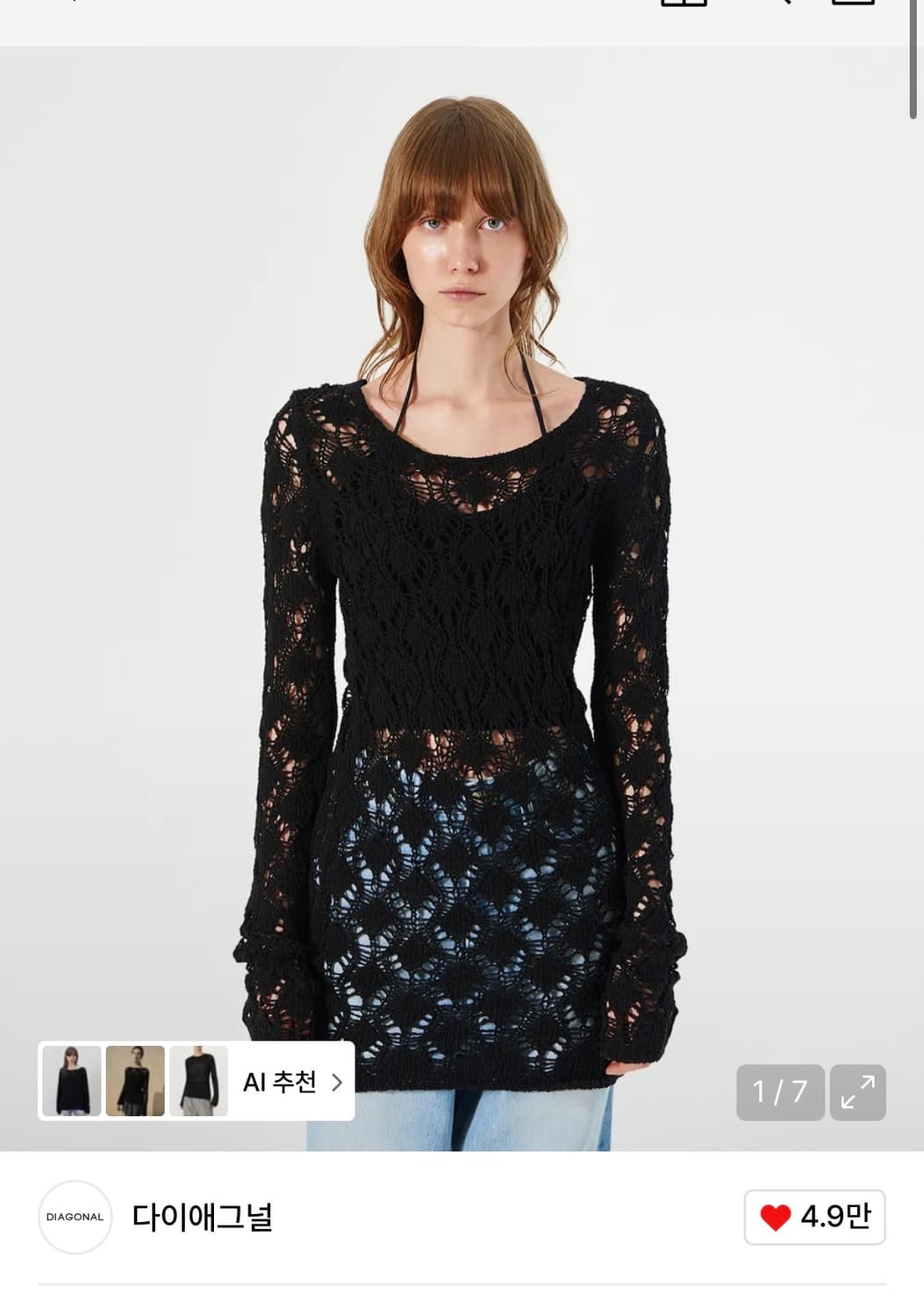 다이애그널 CROCHET LONG KNIT (black) 크로쉐 롱 니트 상품이미지1