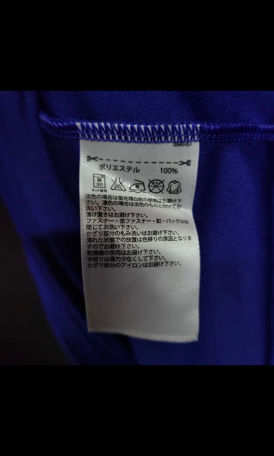 Adidas 일본 국대 유니폼 상품이미지7