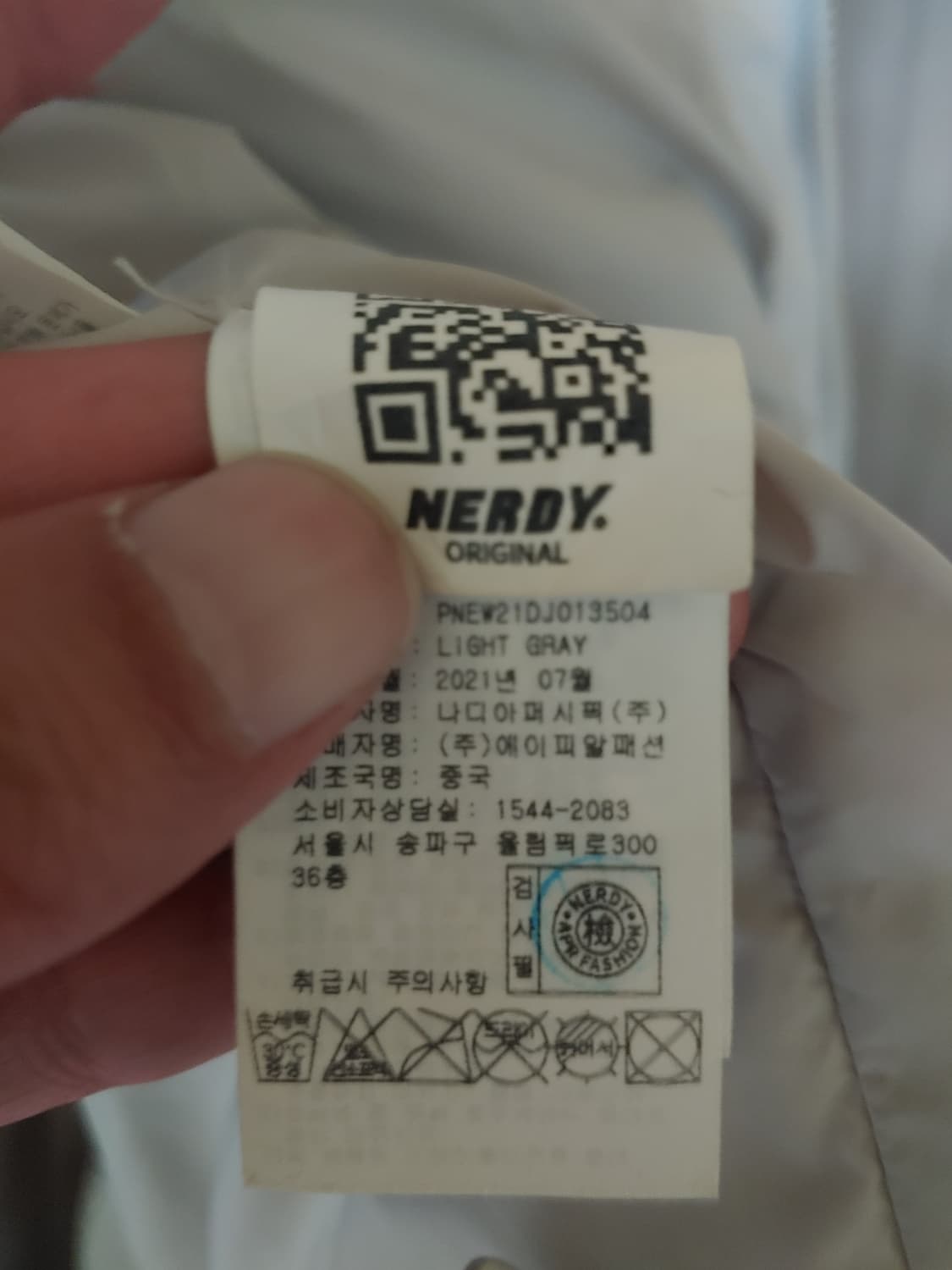 널디(NERDY)에센셜 다운패딩 상품이미지7