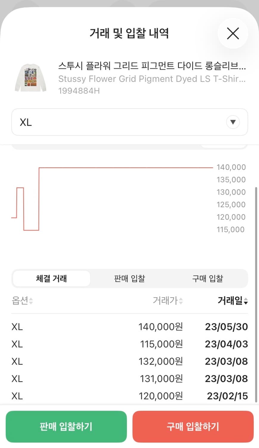 스투시 플라워 그리드 롱슬리브 XL 상품이미지4