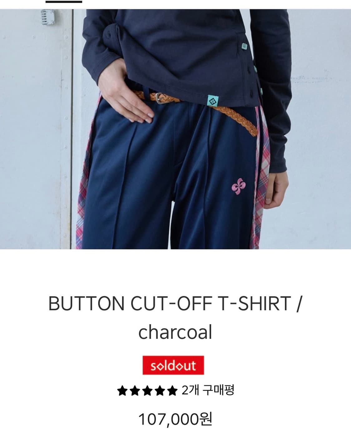 헤레틱 버튼 컷오프 티 차콜 BUTTON CUT-OFF T-SHIRT 상품이미지6