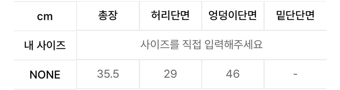 러프넥 튜튜 스커트 상품이미지3