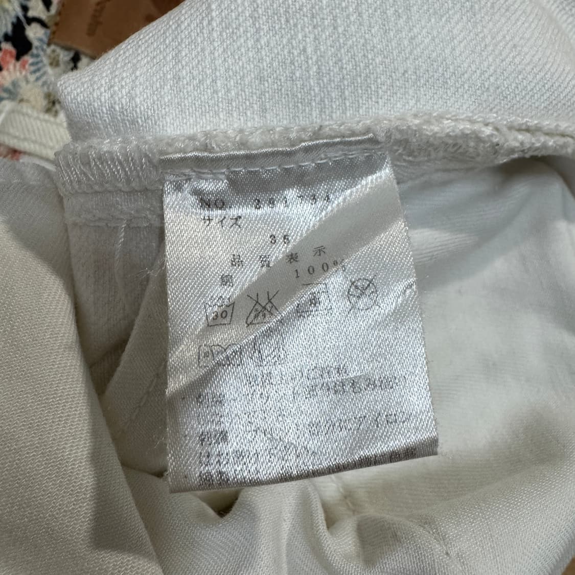 카라쿠리 타마시 오리엔탈 백룡 자수 데님팬츠 상품이미지9