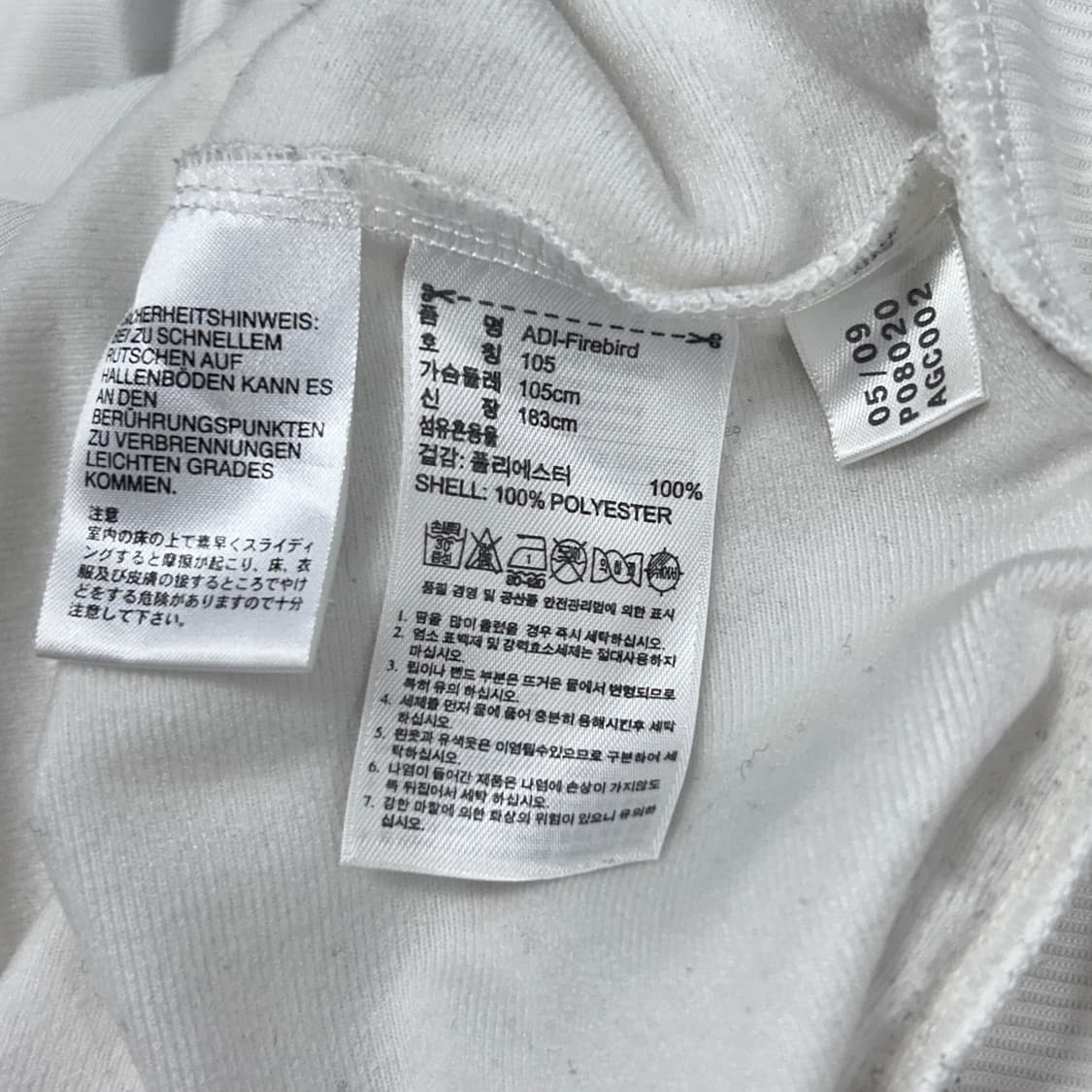 아디다스 흰보 파이어버드 져지(105) 상품이미지7