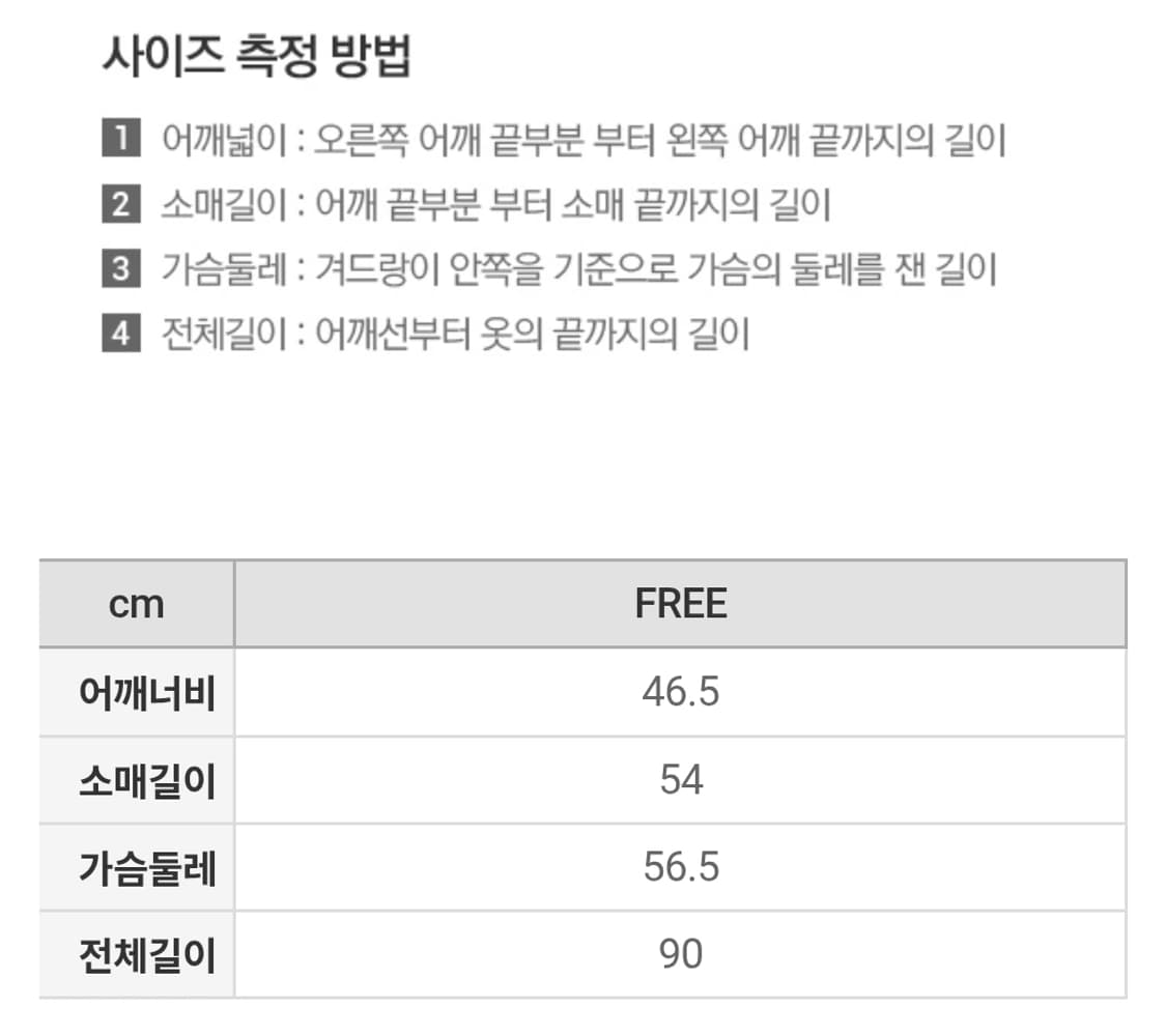 스파오 오버핏 봄 가을용 트렌치 코트 새제품 FREE 사이즈 상품이미지6