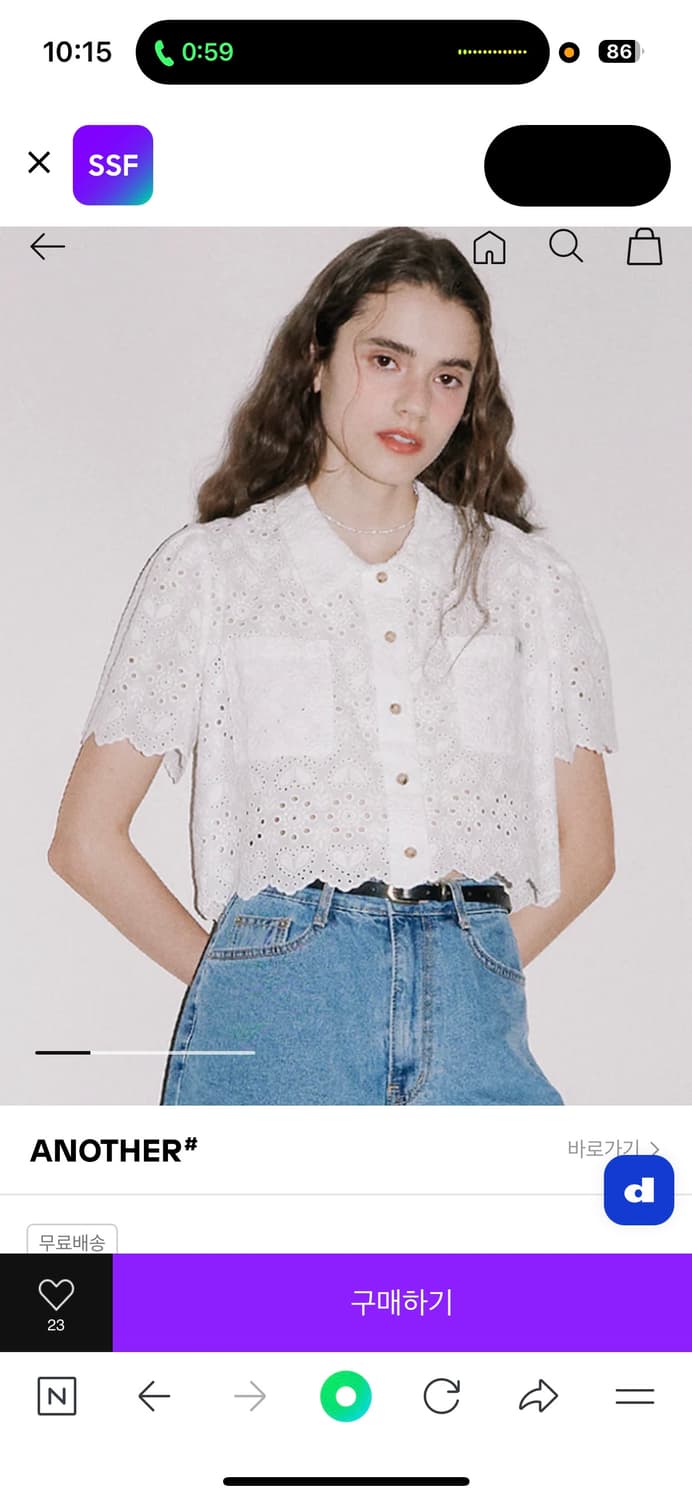 유어네임히어 로망이 블라우스 핑크 M 상품이미지1