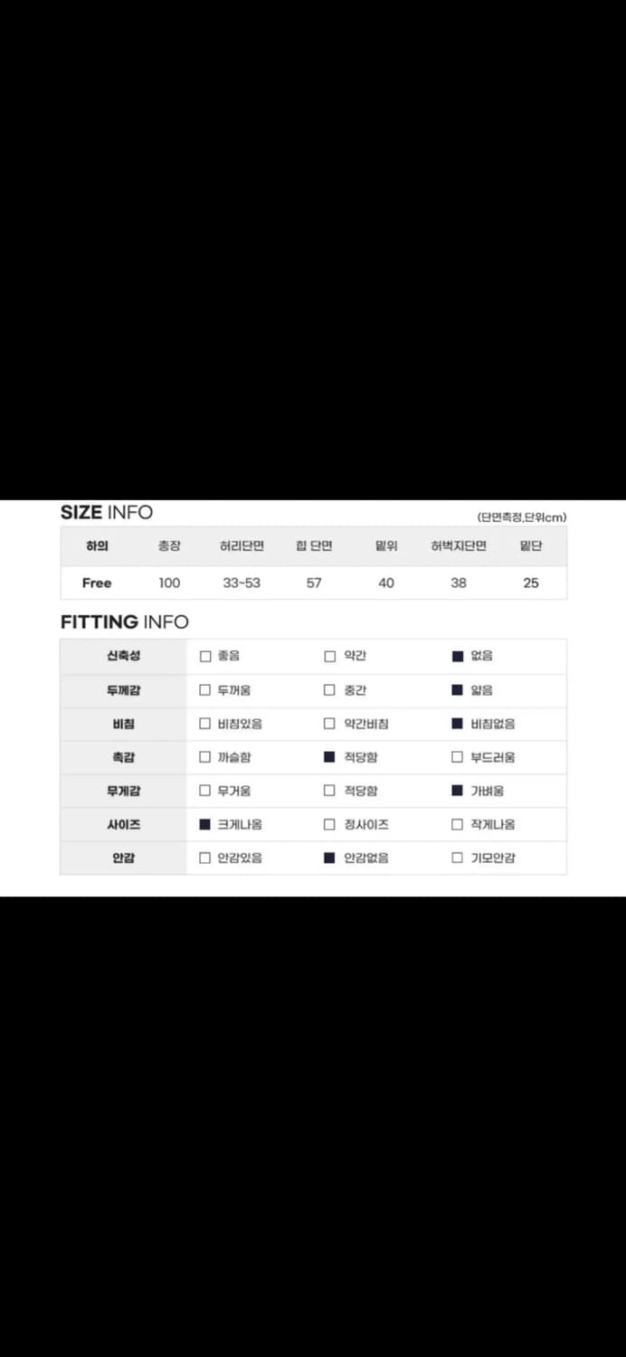 벌룬 데님 와이드 팬츠 상품이미지5