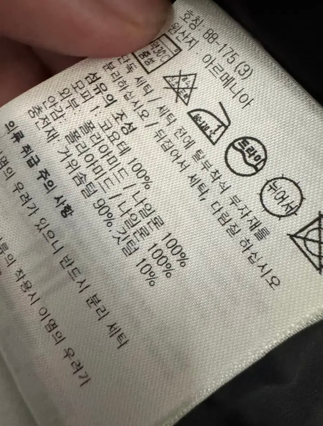 몽클레어 클루니 상품이미지3