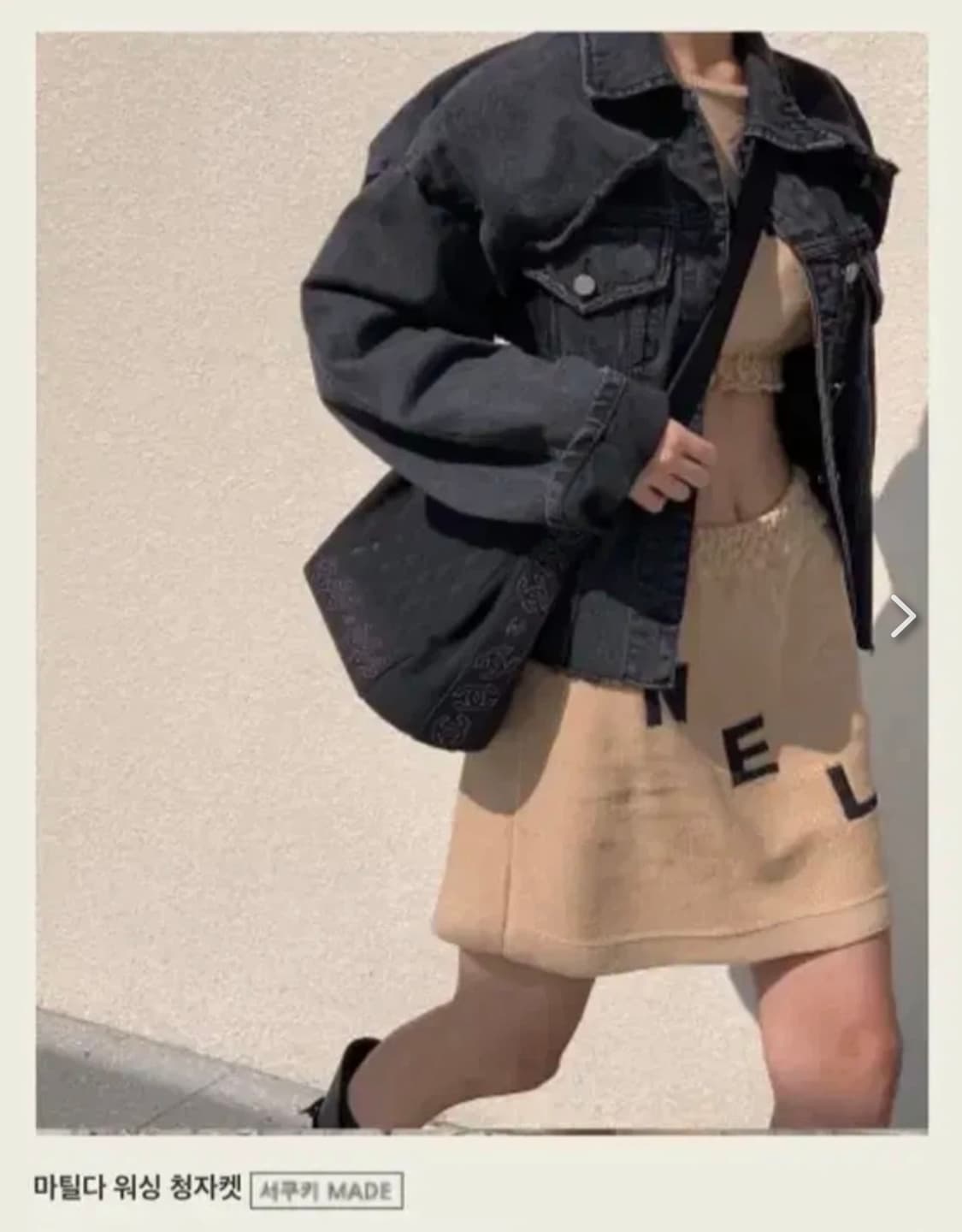 서쿠키 SEO 마틸다 워싱 데님자켓 상품이미지1