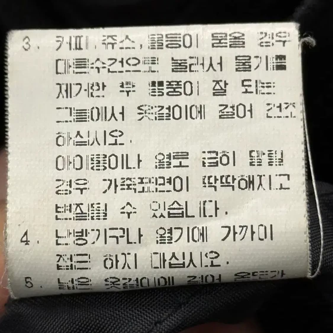 유로펠리 빈티지 블랙 가죽 자켓 105 상품이미지5