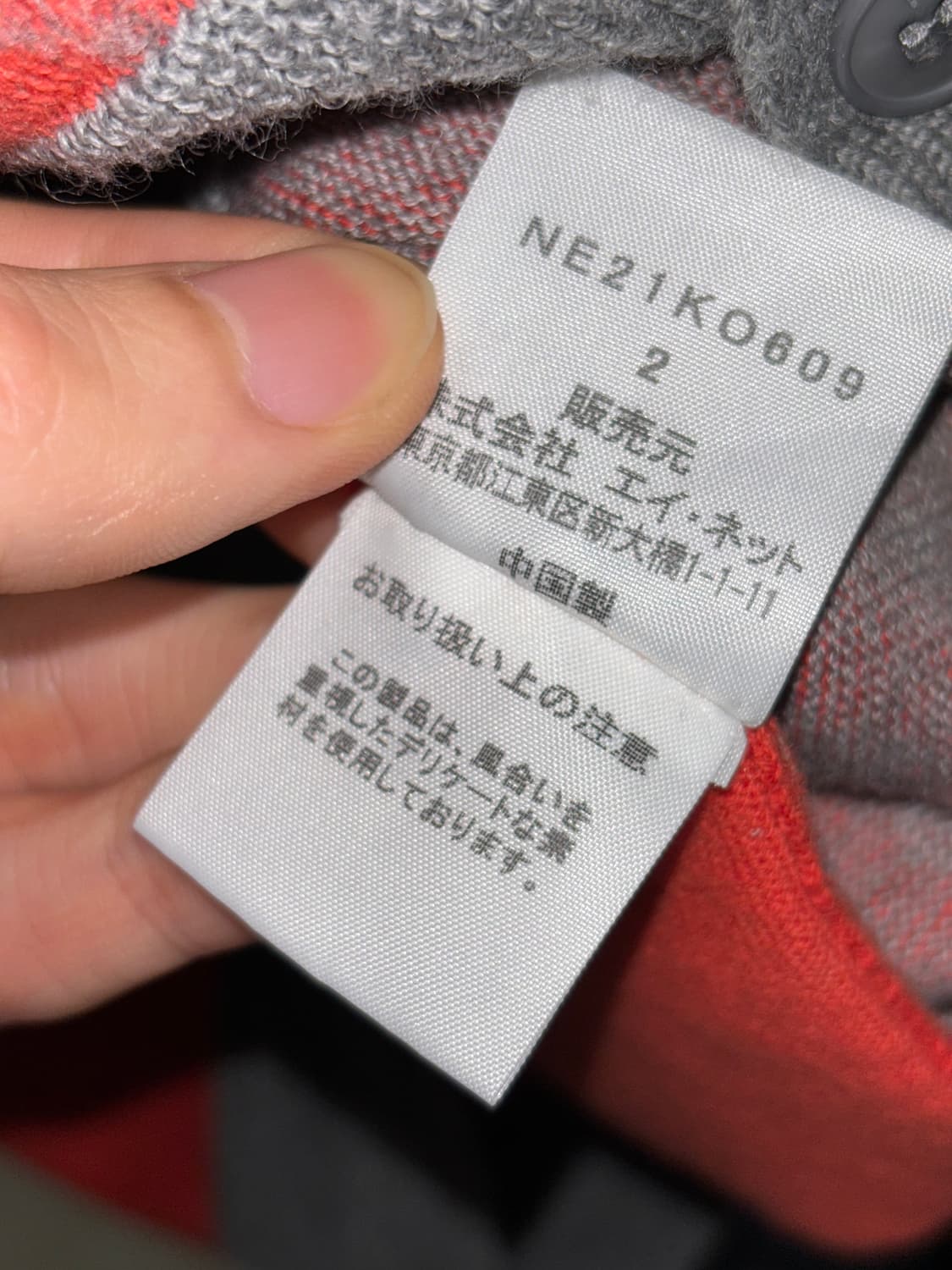 Ne net 네넷 고스트 가디건 상품이미지6