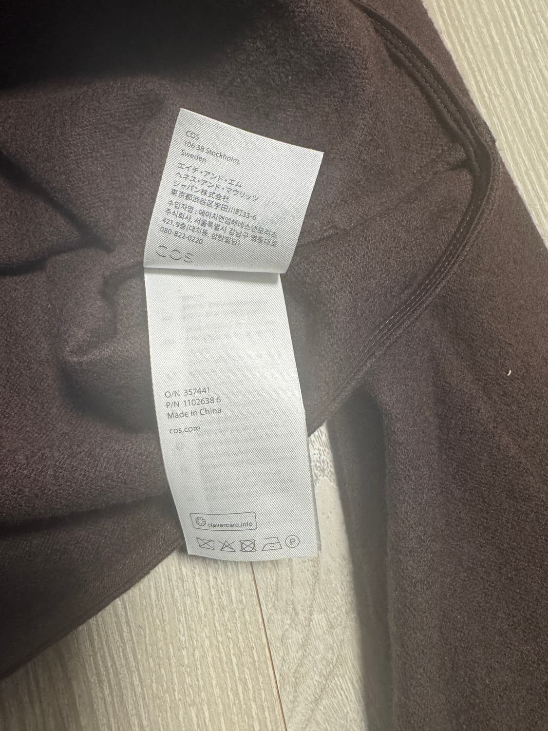 코스 / 코튼 울 브라운 셔츠 / M 상품이미지3