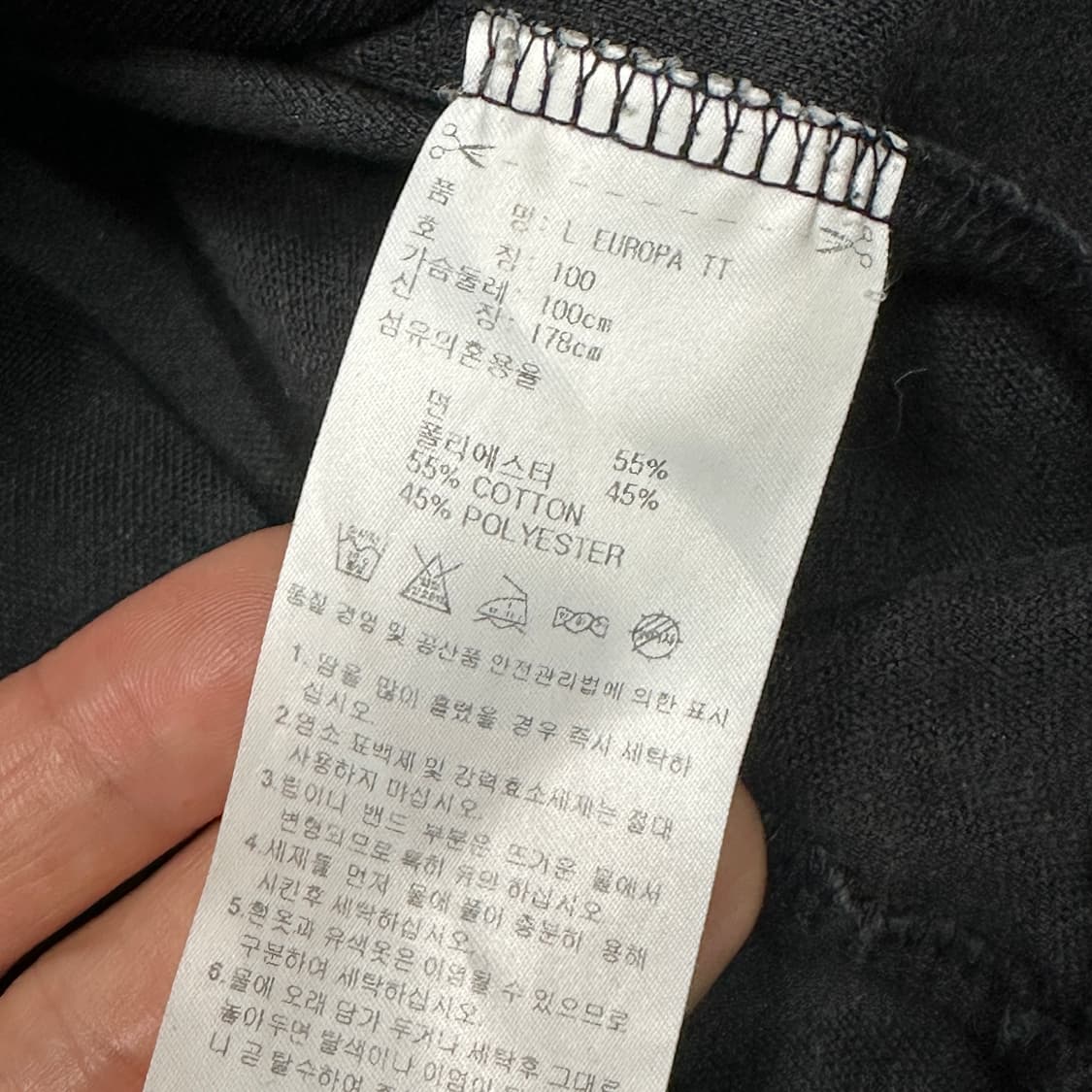 아디다스 유로파 블랙 트랙탑 L 상품이미지3