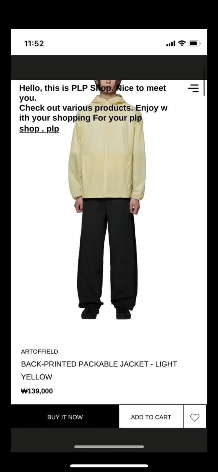 아트오브필드 바람막이 점퍼 상품이미지3