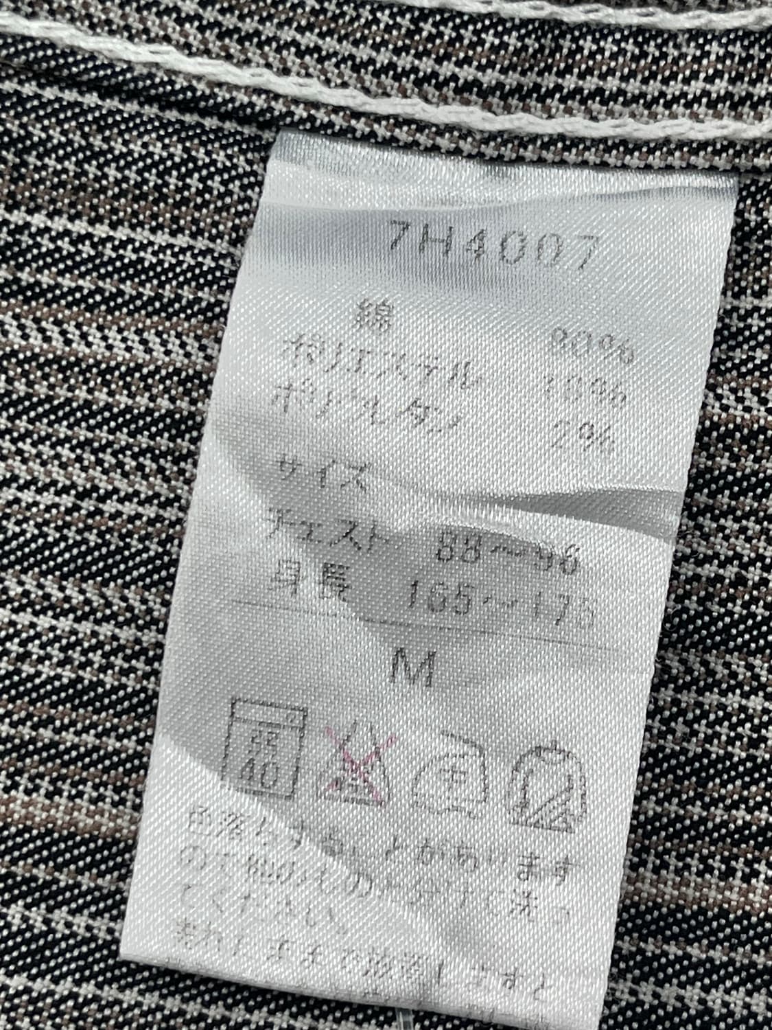 Japan 이카 Ikka 스트라이프 트러커 데님자켓 M 상품이미지9