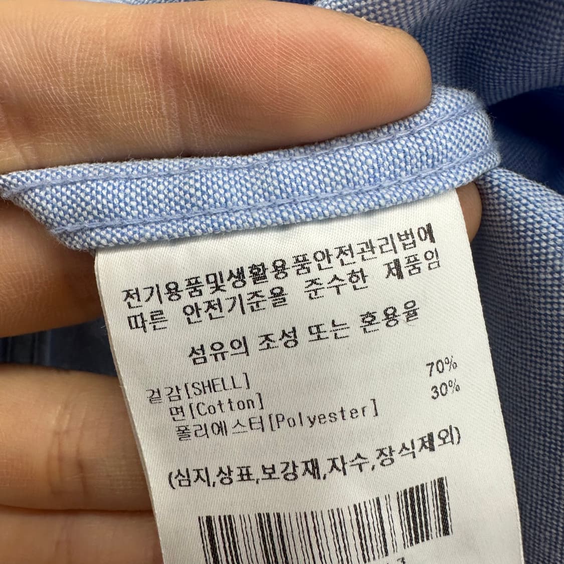 100 예일 남자 옥스포드 셔츠 상품이미지4