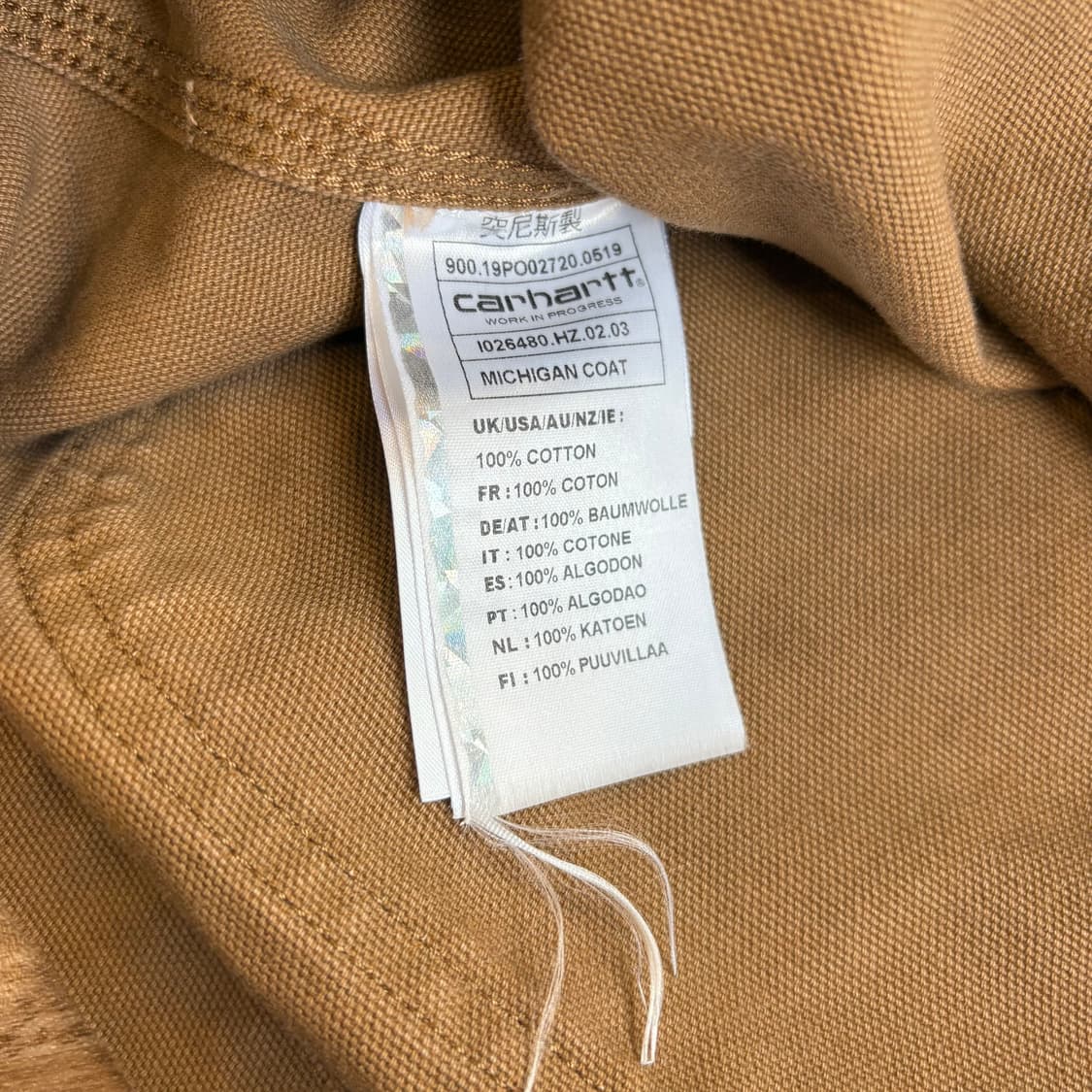 칼하트 미시간 코트 상품이미지8