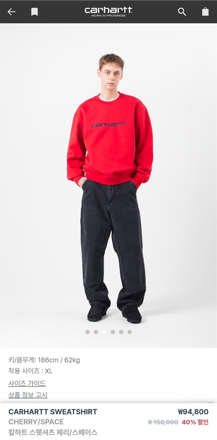 칼하트 윕 스웻셔츠 맨투맨 [XL] 상품이미지2