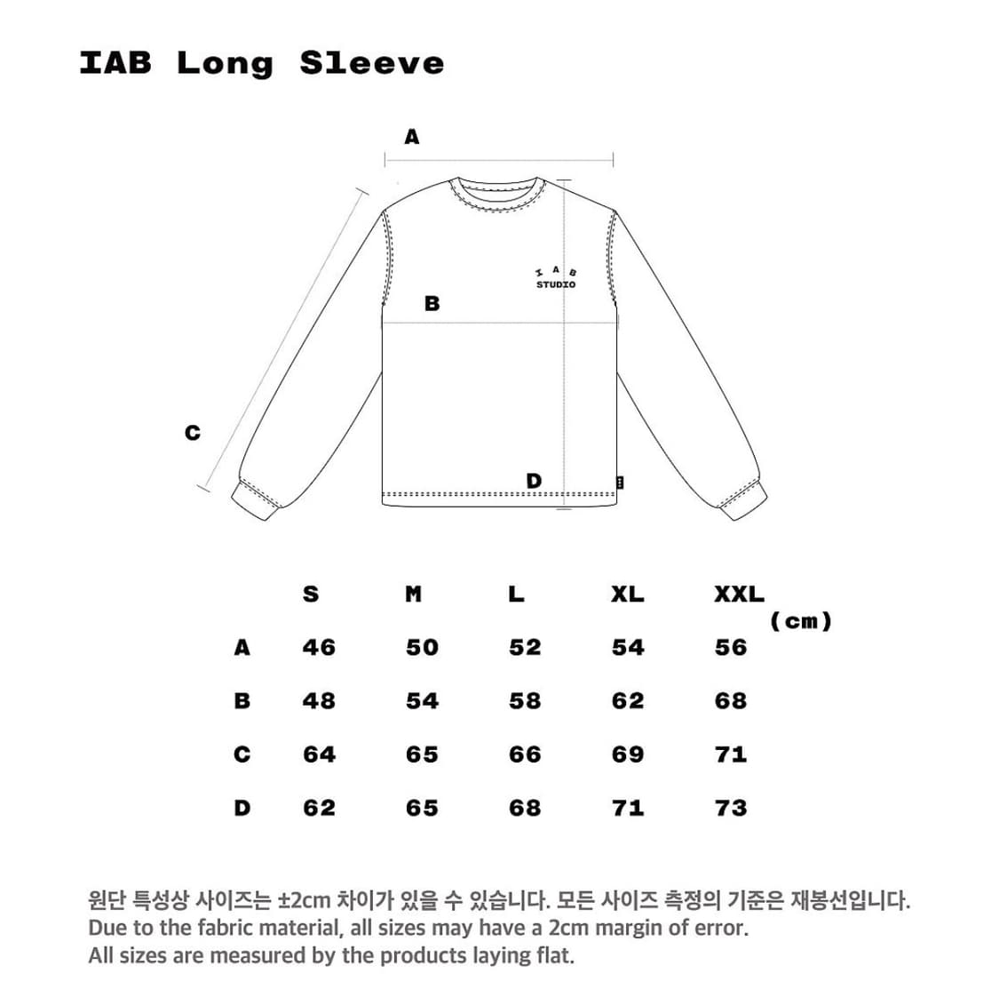 아이앱 롱슬리브 L(화이트) 상품이미지2