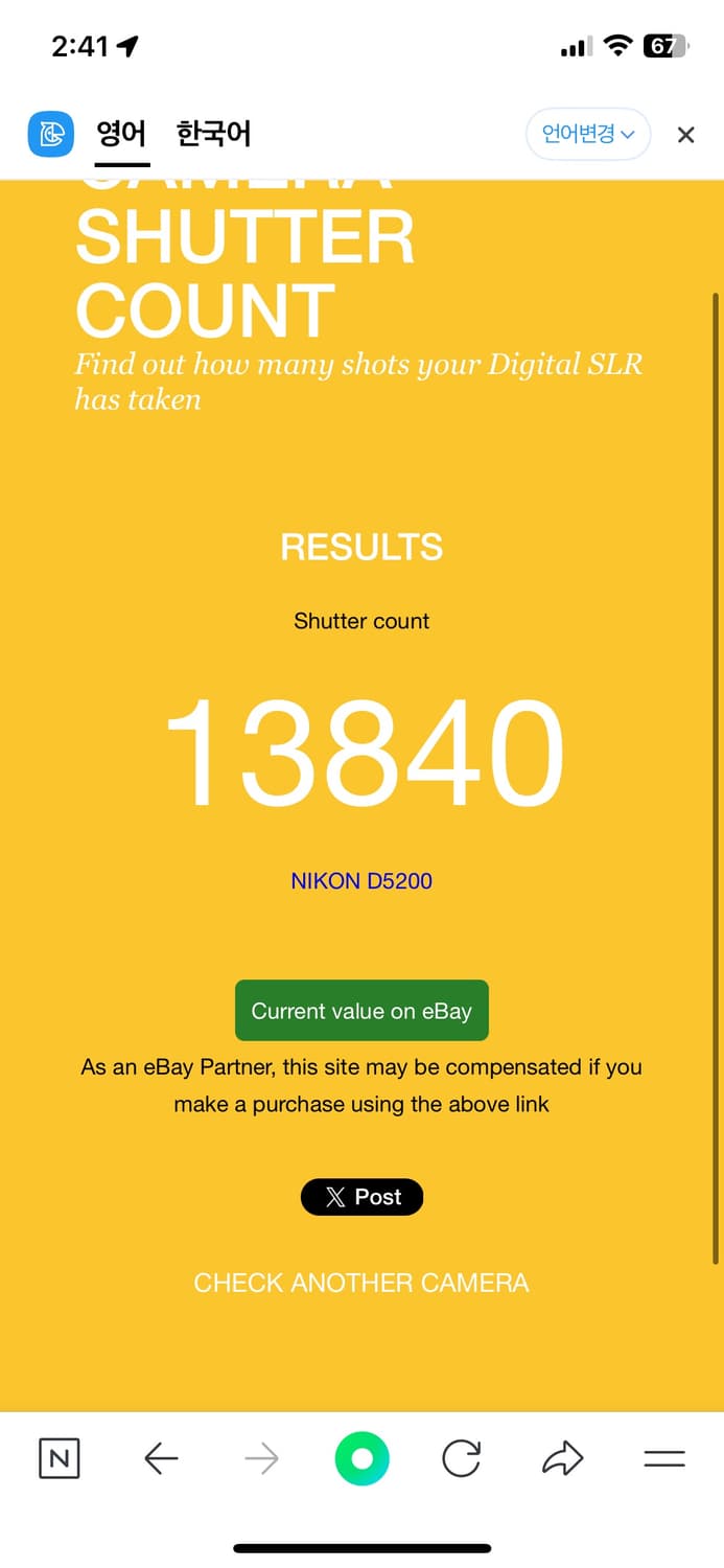 니콘 d5200 + 35mm 렌즈 상품이미지3