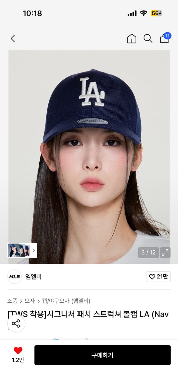 엠엘비 모자 상품이미지3