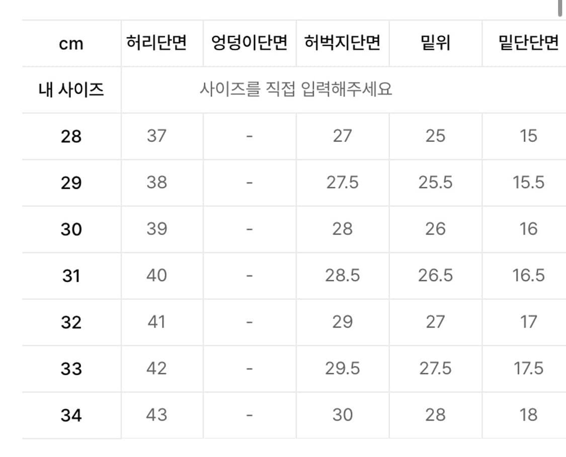 모드나인 샌드맨2 mod1ss 31 / 거의 새 상품 상품이미지5