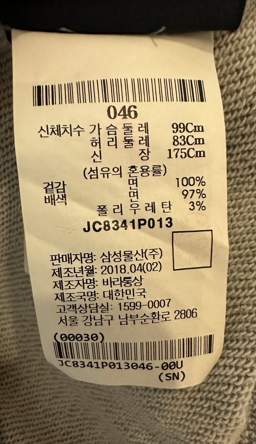 준지 Shkret Maxim 콜라보 맨투맨 상품이미지4