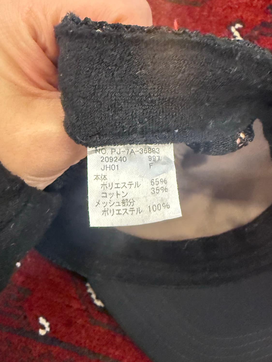 폴스미스 진 그래픽 매쉬캡 상품이미지5