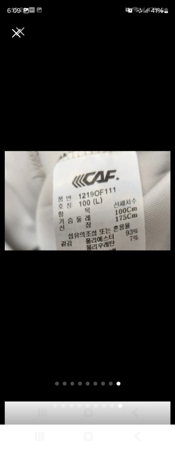 르까프 남성 집업 자켓 100(L) (새상품급) 상품이미지9