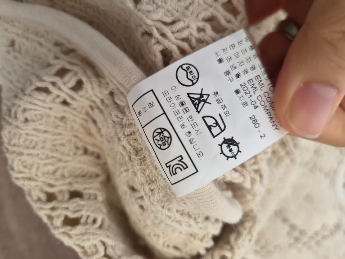 스테이블 Stable 여성 플라워모티브크로셰조끼 FREE 상품이미지10