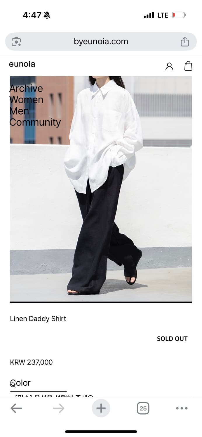 유노이아 린넨 대디 셔츠 화이트 상품이미지1