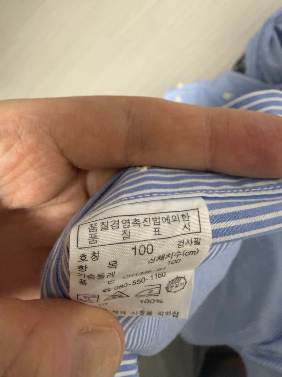 라코스테 스트라이프 셔츠 L 상품이미지2