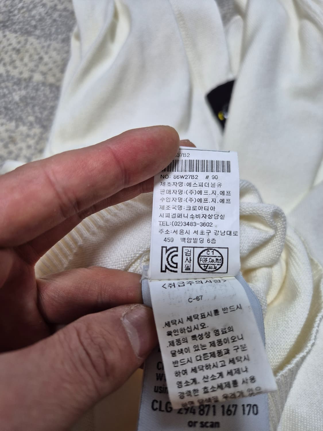 스톤아일랜드 아이보리니트티 L1 상품이미지6