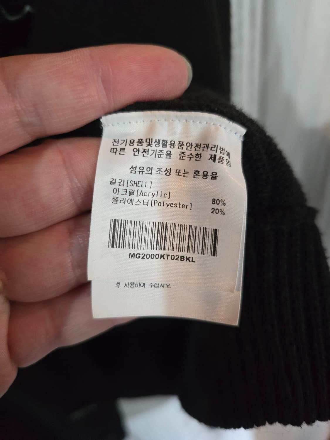 마크곤잘레스 가디건 상품이미지4