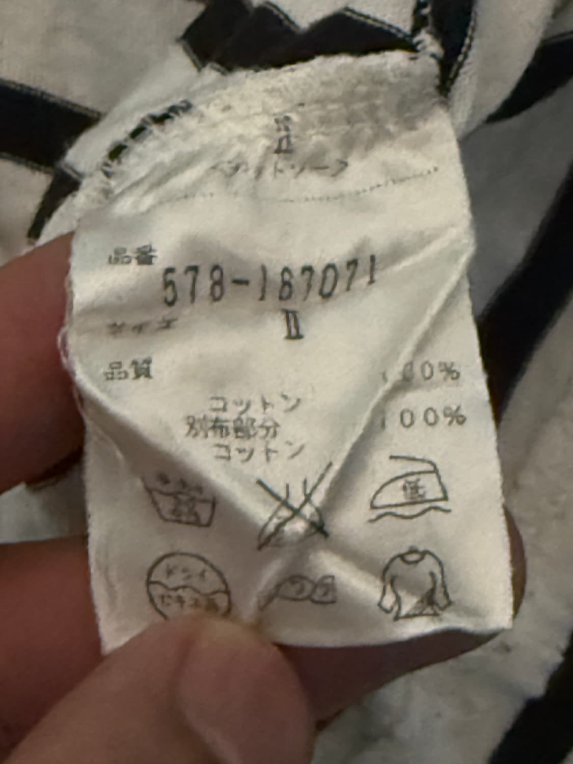 MHL 마가렛호웰 슬리브리스 상품이미지5