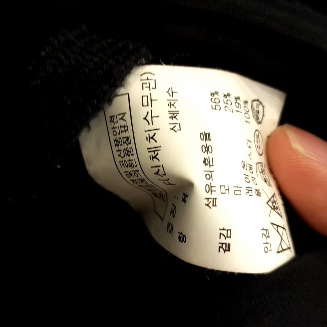 톰보이 블랙 오버핏 유틸리티 자켓 상품이미지4