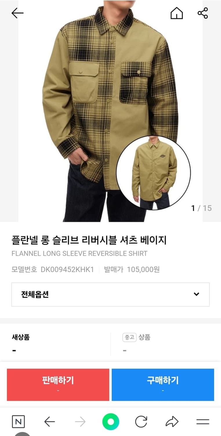 디키즈 미사용 셔츠형양면자켓 L 가슴60 기장77 상품이미지2