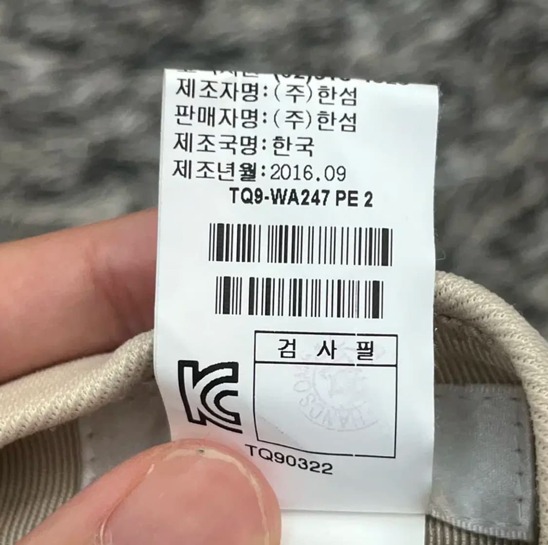 타임 여성 부츠컷 슬랙스 (25) 상품이미지5
