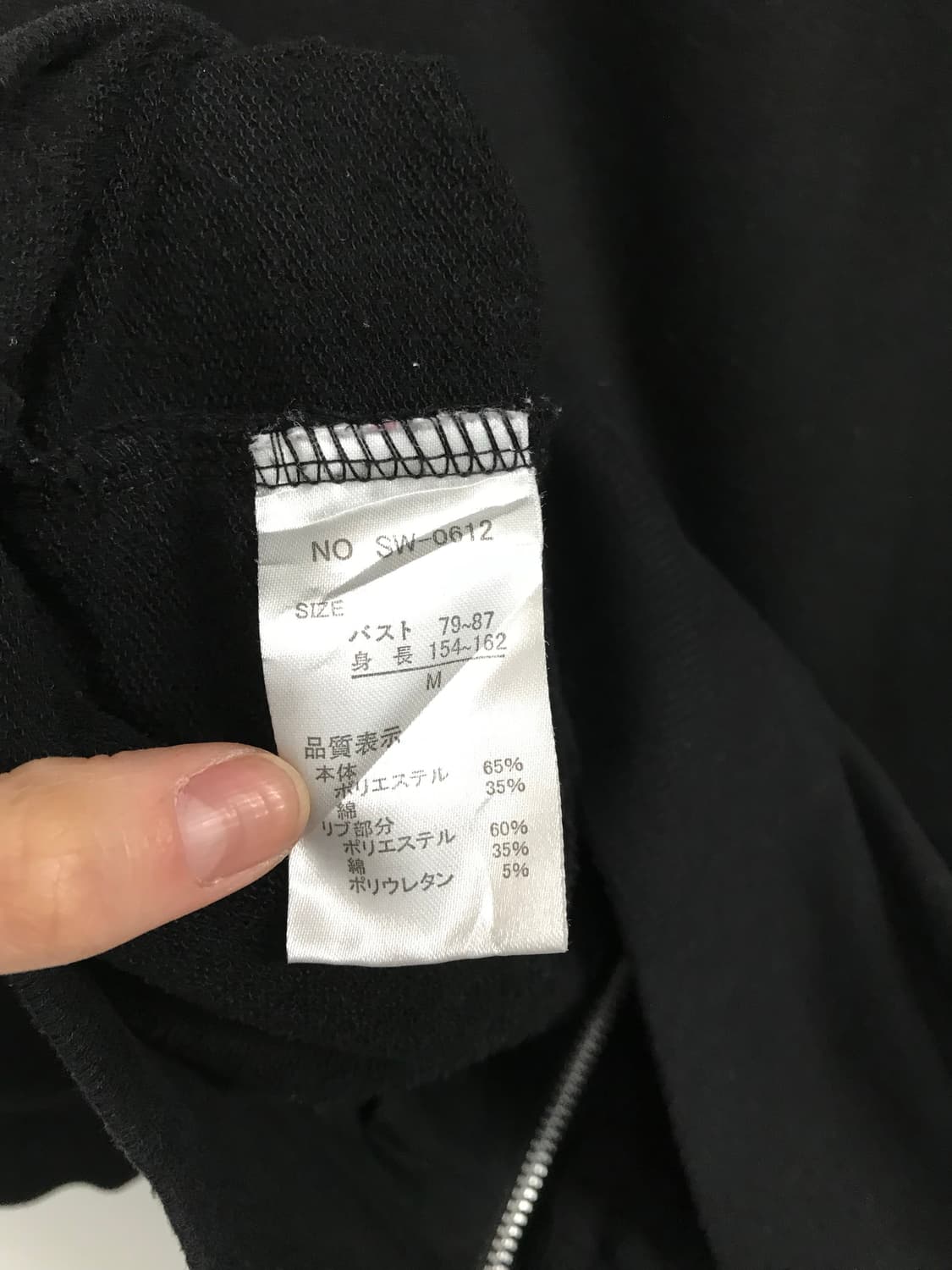 빈티지 나폴레옹 후드집업 상품이미지10